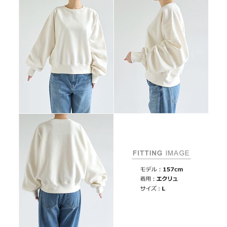 裏起毛 ショート丈 スウェット | andme | 詳細画像21 