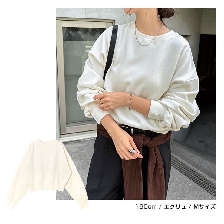 裏起毛 ショート丈 スウェット | andme | 詳細画像6 