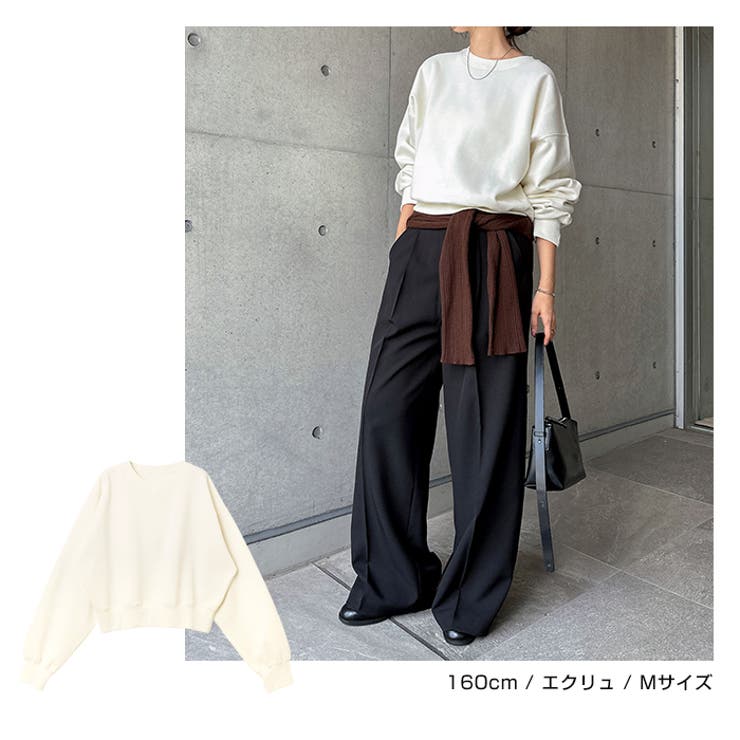 裏起毛 ショート丈 スウェット | andme | 詳細画像7 