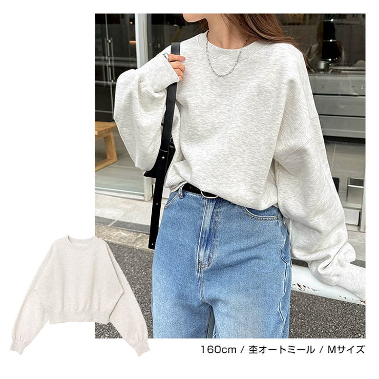 裏起毛 ショート丈 スウェット | andme | 詳細画像8 