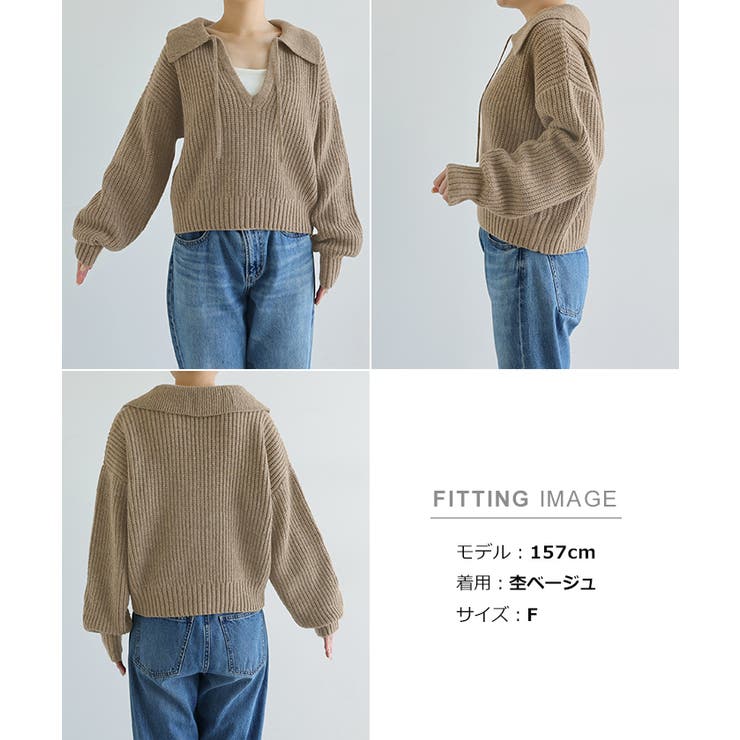 ウール混 スキッパー 長袖 | andme | 詳細画像17 