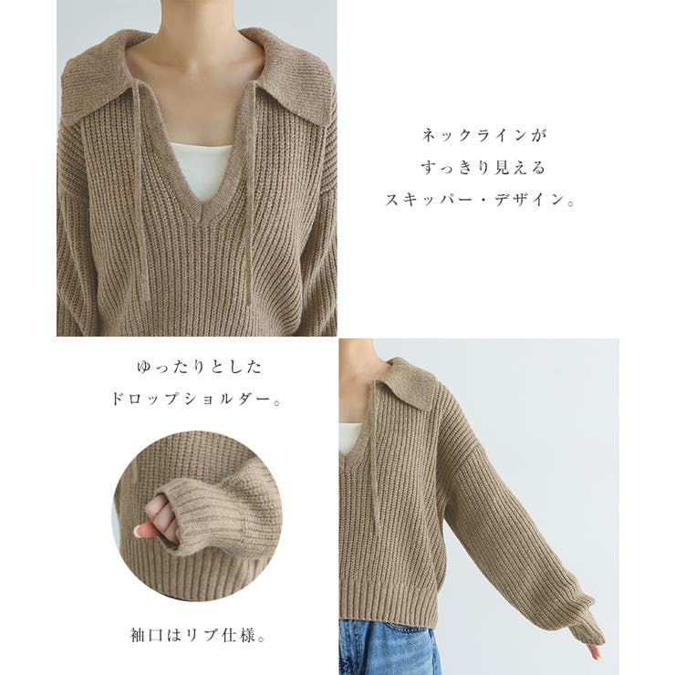 ウール混 スキッパー 長袖 | andme | 詳細画像4 