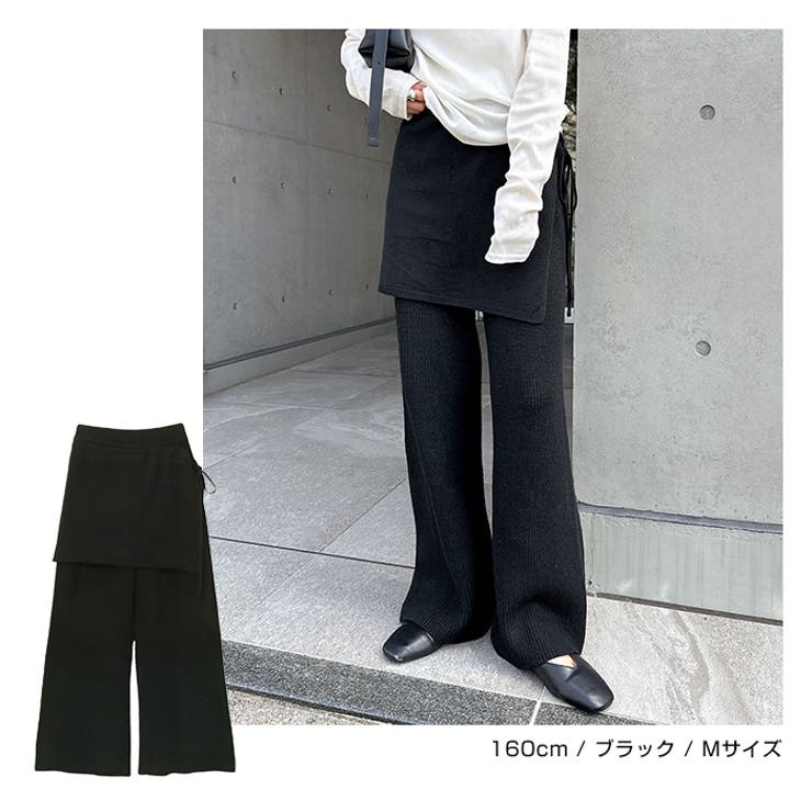 レイヤード ニット パンツ[品番：AZ000005079]｜andme（アンドミー）の
