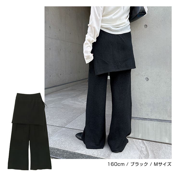 レイヤード ニット パンツ[品番：AZ000005079]｜andme（アンドミー）の