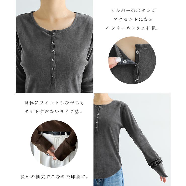 ベロア チュール ヘンリーネック | andme | 詳細画像4