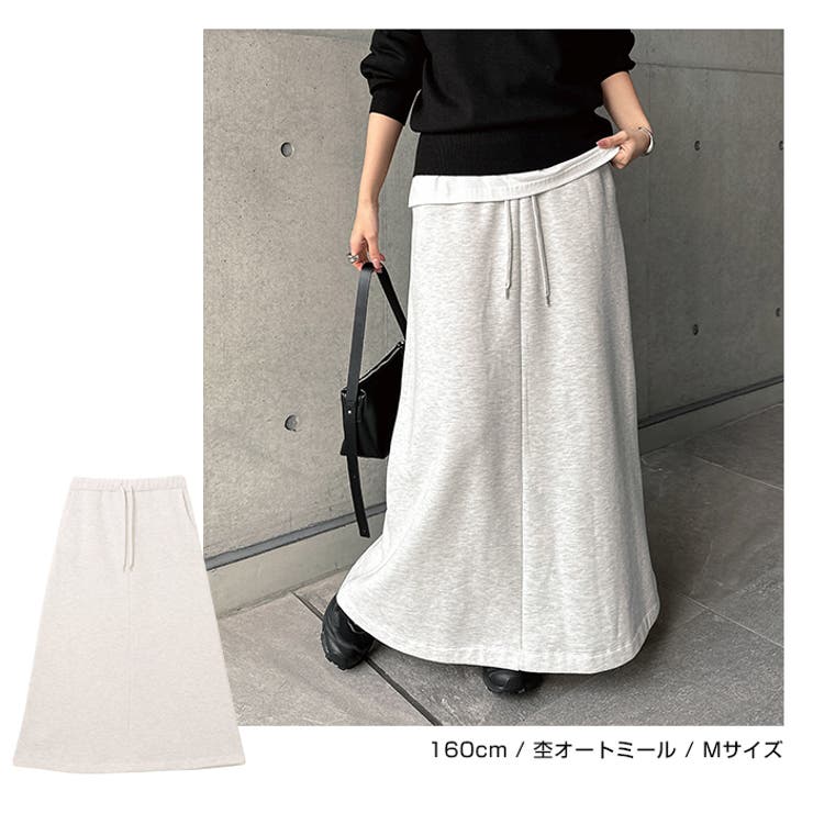 裏起毛 スウェット ロング | andme | 詳細画像8 