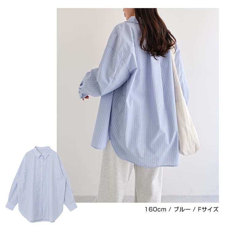 2way ストライプシャツ キャミソール | andme | 詳細画像12 