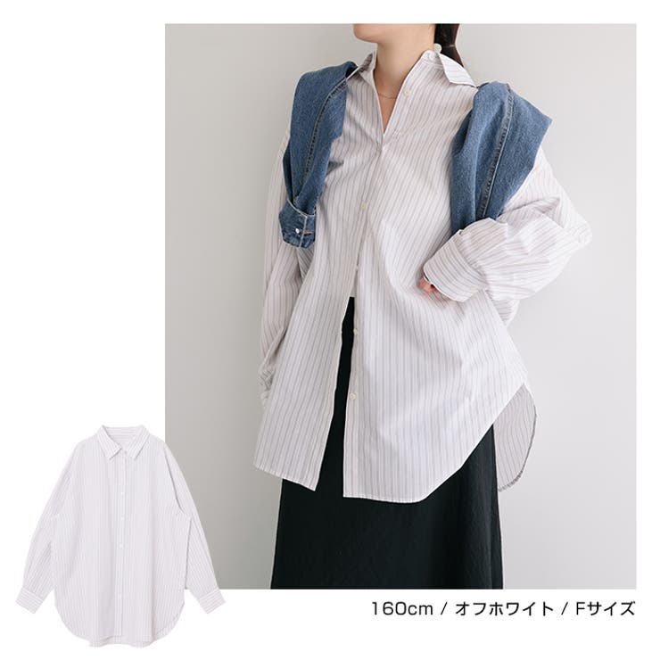 2way ストライプシャツ キャミソール | andme | 詳細画像6 