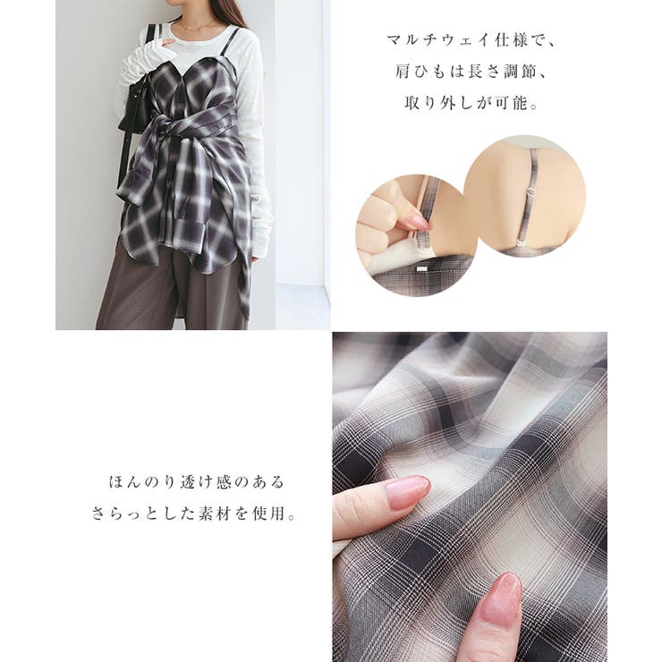 イージーケア 2way チェックシャツ | andme | 詳細画像5 