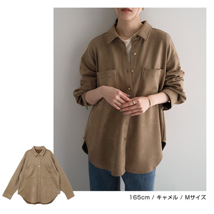 フェイクスエード 長袖 シャツ | andme | 詳細画像11 