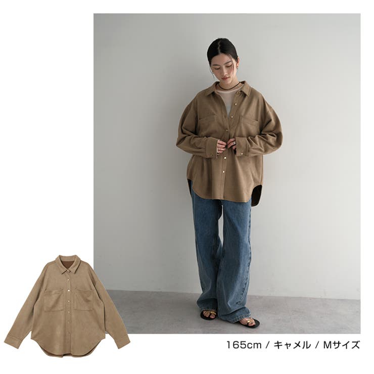 フェイクスエード 長袖 シャツ | andme | 詳細画像12 