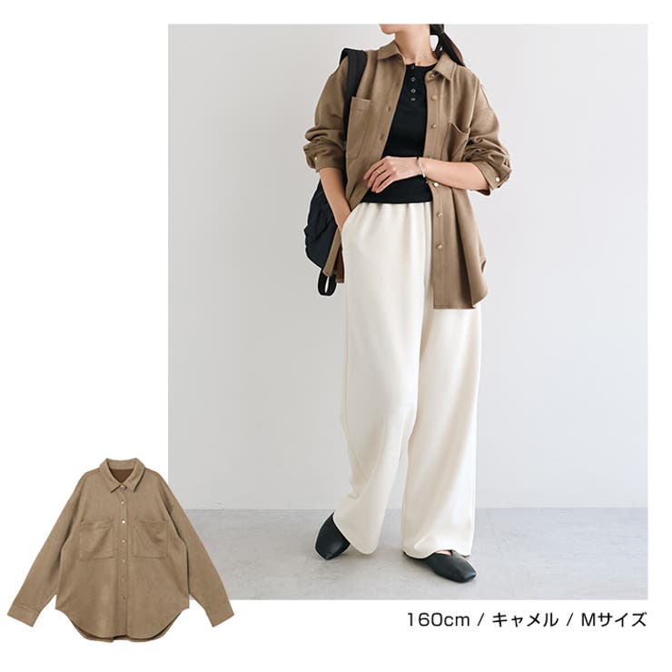 フェイクスエード 長袖 シャツ | andme | 詳細画像13 