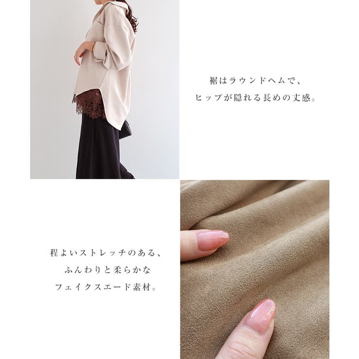 フェイクスエード 長袖 シャツ | andme | 詳細画像5 