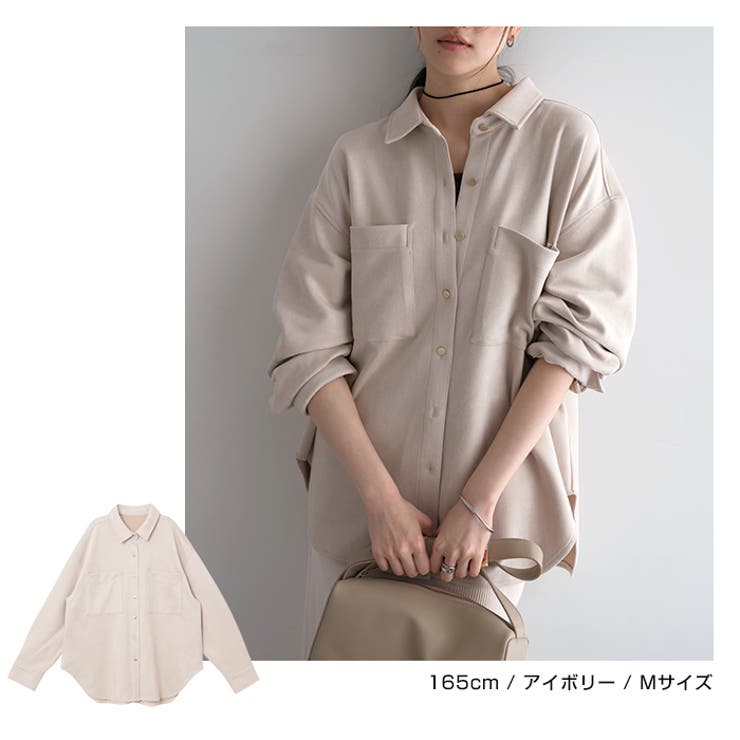 フェイクスエード 長袖 シャツ | andme | 詳細画像8 