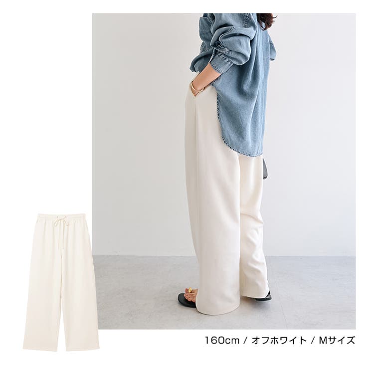 フェイクスエード イージー ワイド | andme | 詳細画像7 