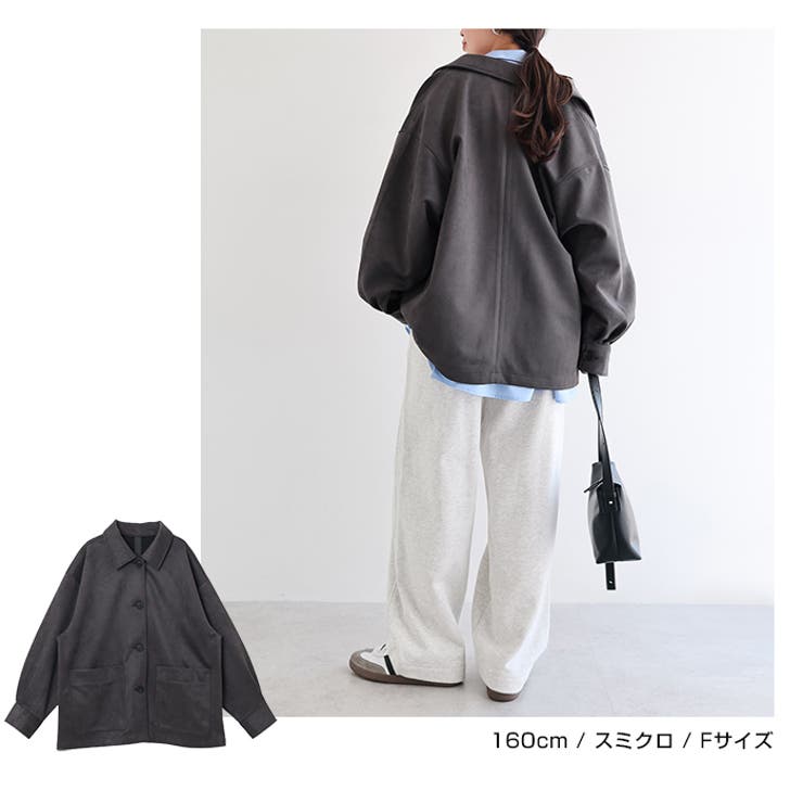 フェイクスエード カバーオール ジャケット | andme | 詳細画像13 