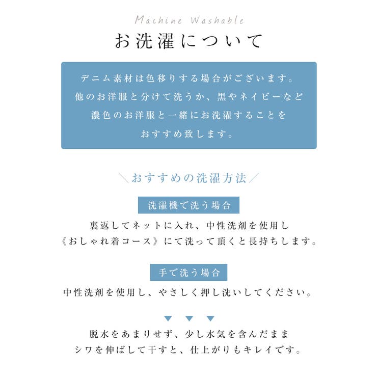 デニムジャケット ショート丈 ツイル | andme | 詳細画像21 