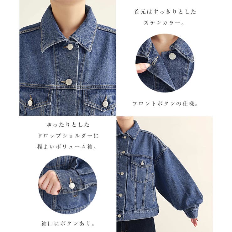 デニムジャケット ショート丈 ツイル | andme | 詳細画像3 