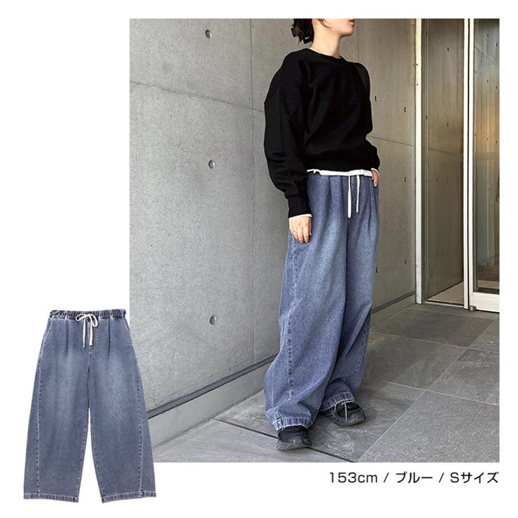 コクーン イージー ワイド | andme | 詳細画像12 