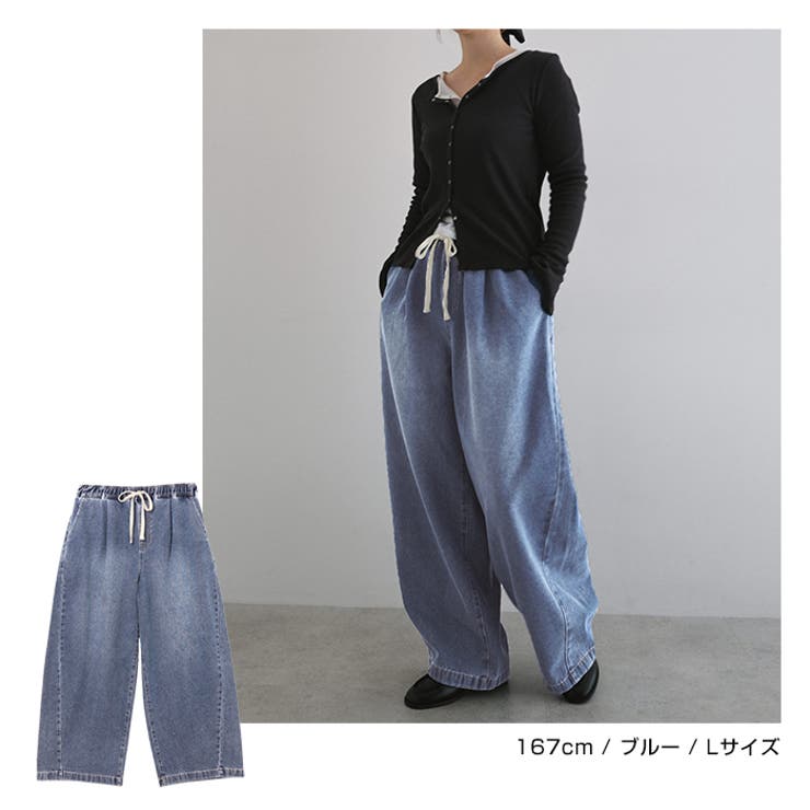 コクーン イージー ワイド | andme | 詳細画像13 