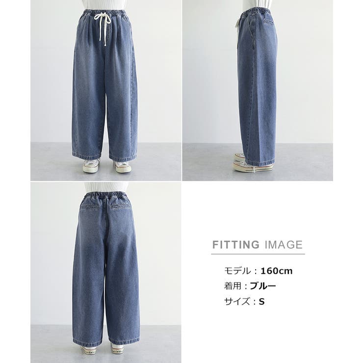 コクーン イージー ワイド | andme | 詳細画像18 