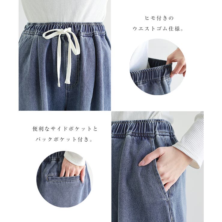 コクーン イージー ワイド | andme | 詳細画像4 