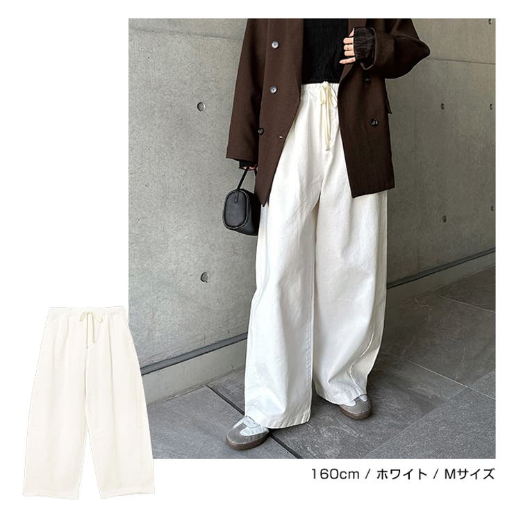 コクーン イージー ワイド | andme | 詳細画像6 