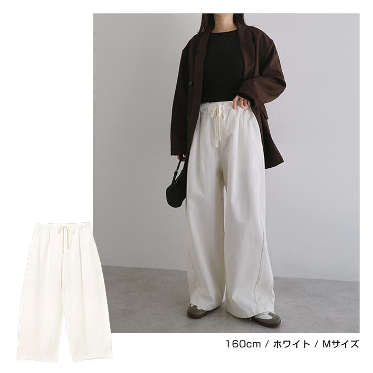 コクーン イージー ワイド | andme | 詳細画像7 