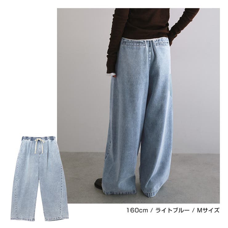 コクーン イージー ワイド | andme | 詳細画像9 