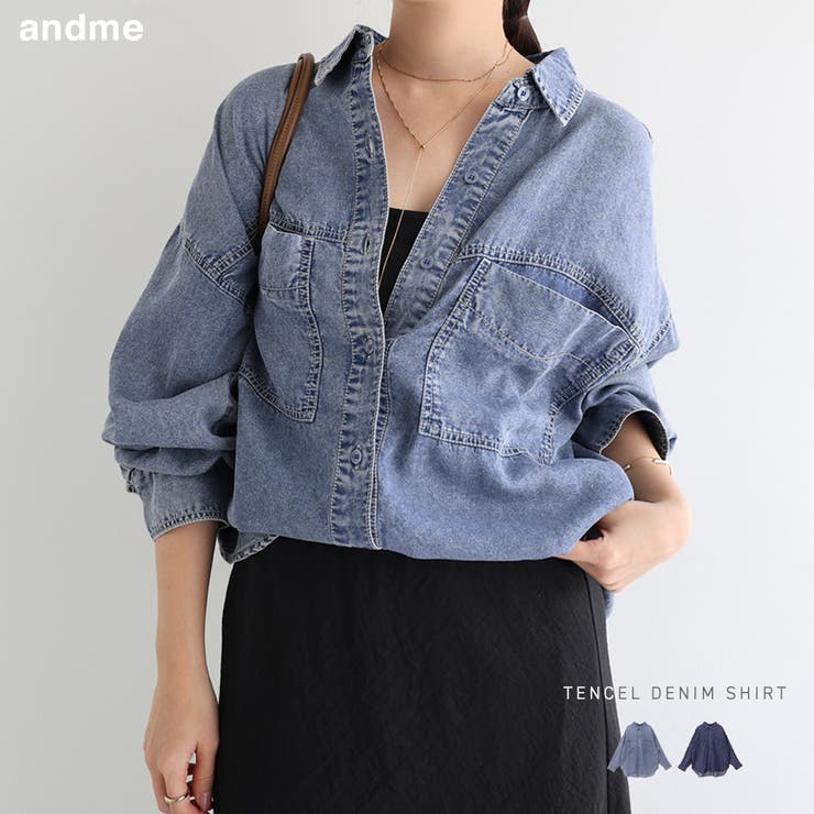 テンセル デニム シャツ | andme | 詳細画像1 