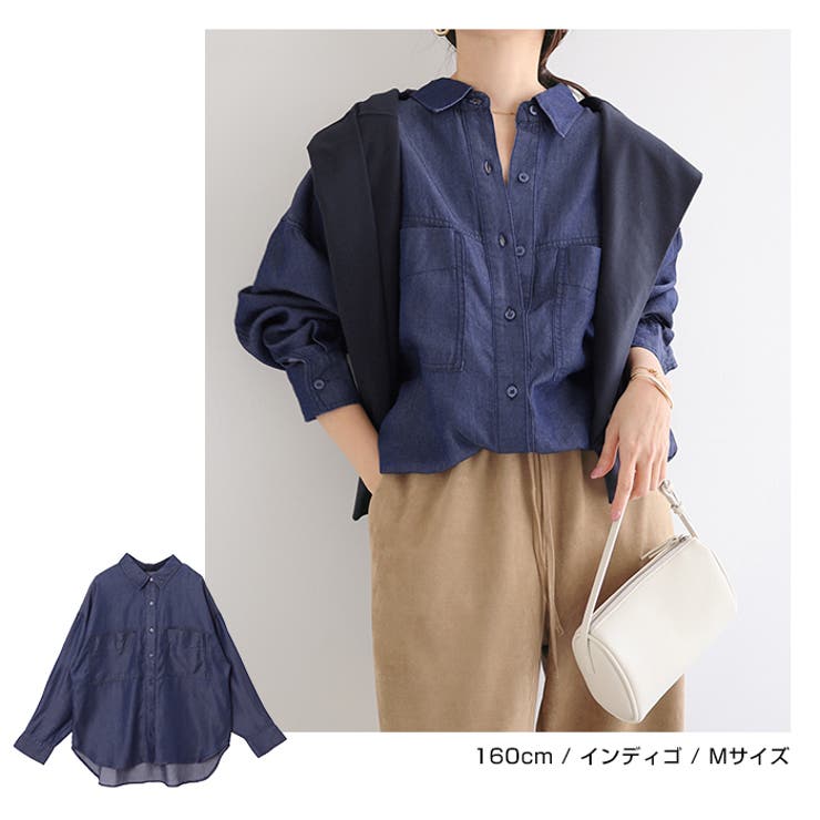 テンセル デニム シャツ | andme | 詳細画像11 