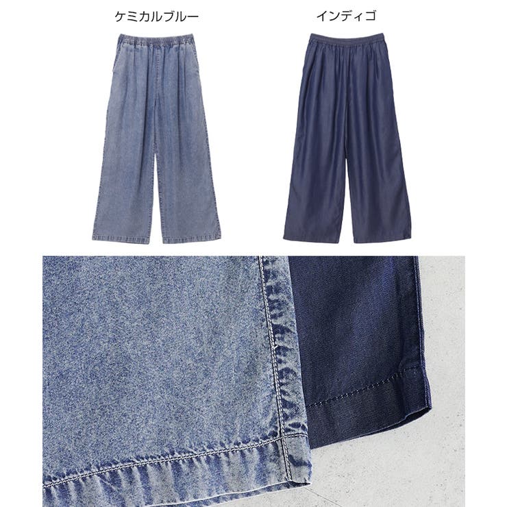 テンセル デニム イージー | andme | 詳細画像2 