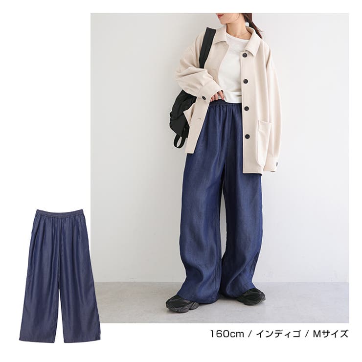 テンセル デニム イージー | andme | 詳細画像12 