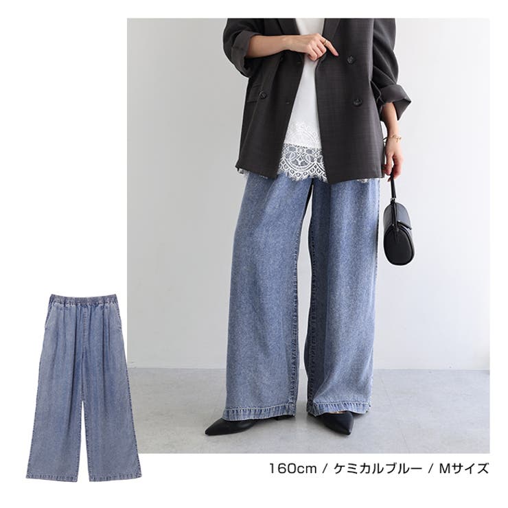 テンセル デニム イージー | andme | 詳細画像5 