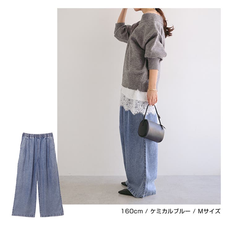 テンセル デニム イージー | andme | 詳細画像8 