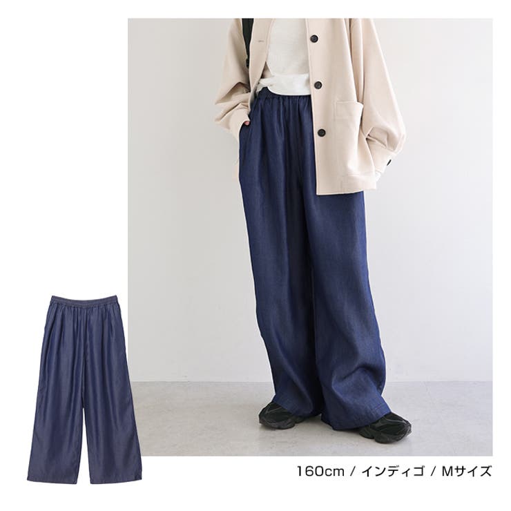 テンセル デニム イージー | andme | 詳細画像9 