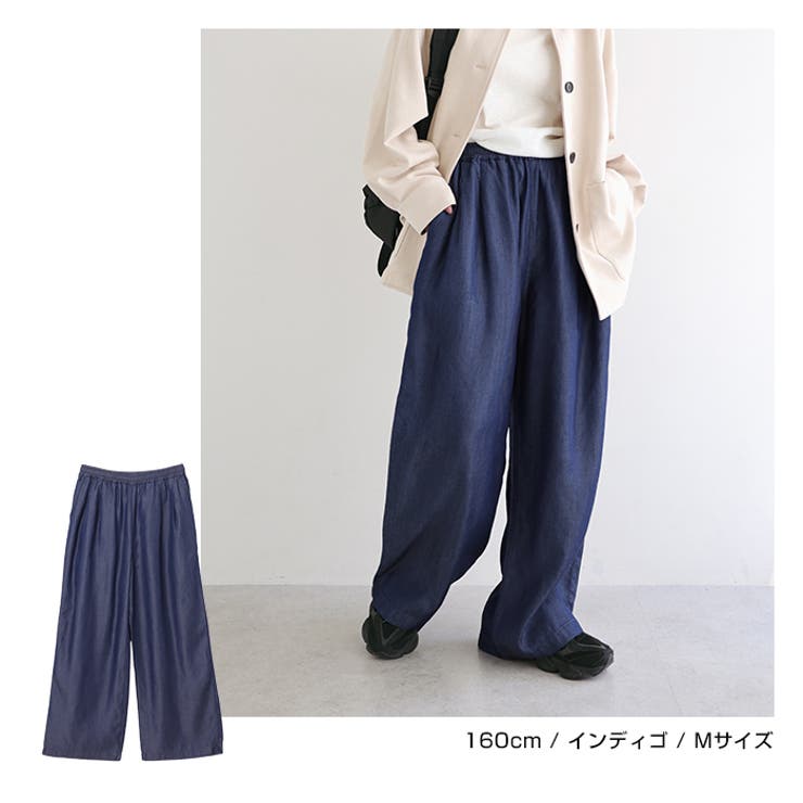 テンセル デニム イージー | andme | 詳細画像10 