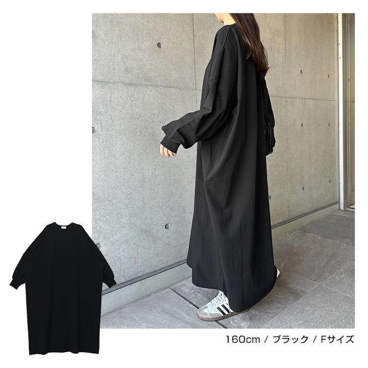 ビッグ シルエット 長袖 | andme | 詳細画像12 