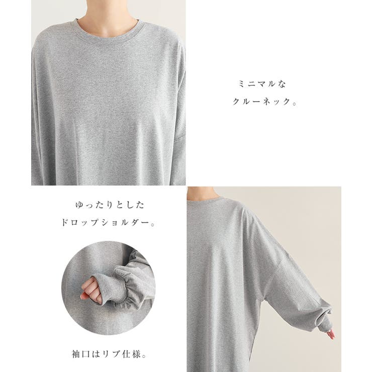 ビッグ シルエット 長袖 | andme | 詳細画像4 