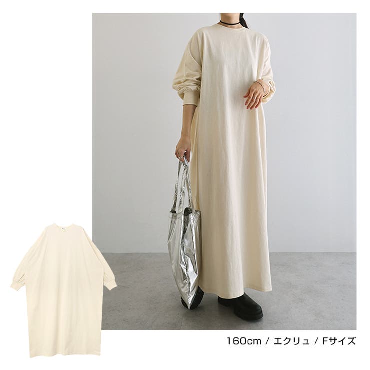 ビッグ シルエット 長袖 | andme | 詳細画像7 