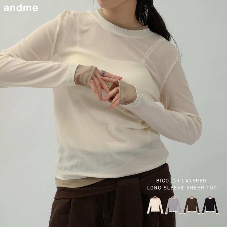 シアー バイカラー レイヤード | andme | 詳細画像1 