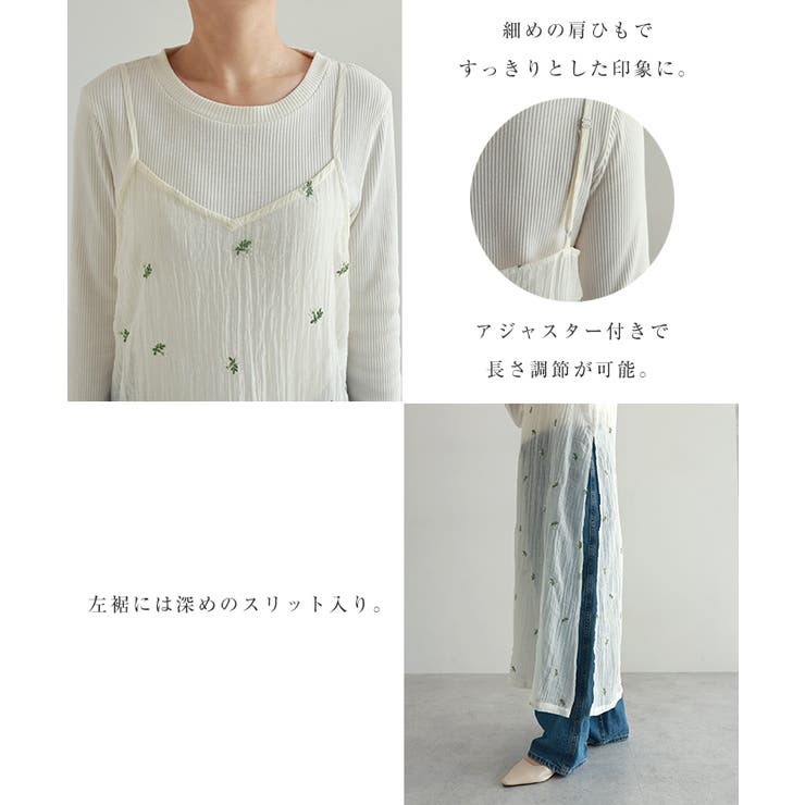 小花柄 シアー キャミソール | andme | 詳細画像3 