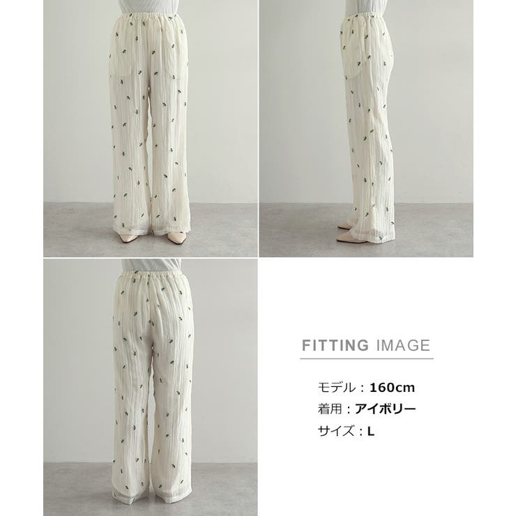 小花柄 シアー ワイド | andme | 詳細画像16 