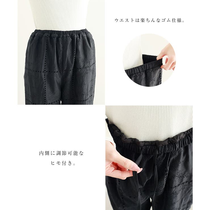 シアー パッチワーク風 刺繍 | andme | 詳細画像4 