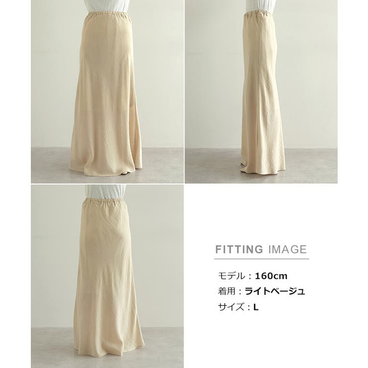 リネンブレンド ロング ナロースカート | andme | 詳細画像19 