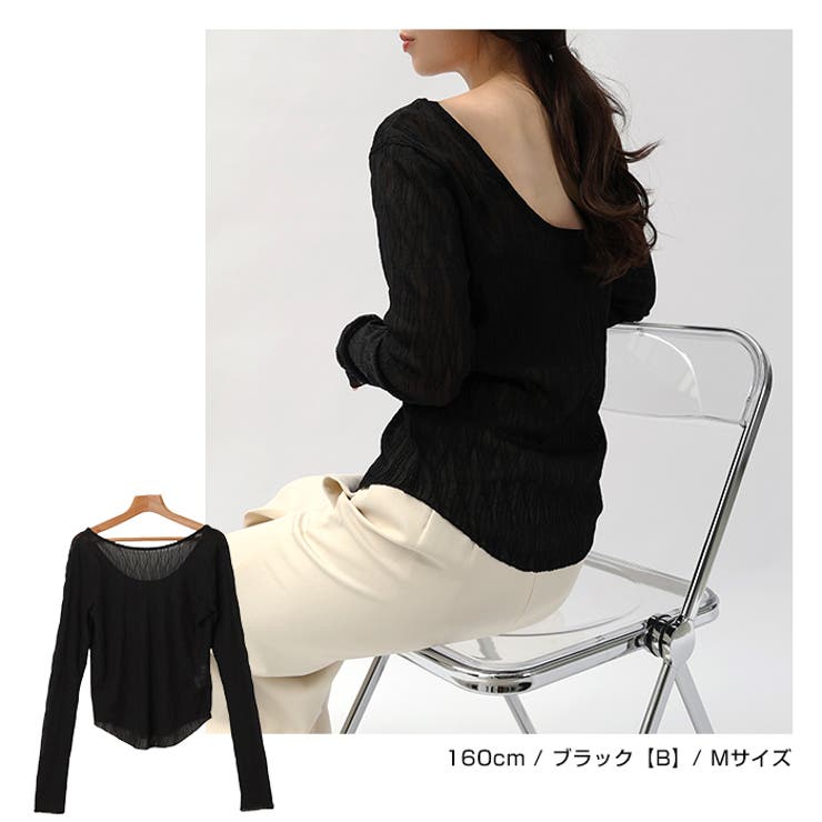 【選べるネックデザイン】ウェーブ チュール シアー | andme | 詳細画像16 