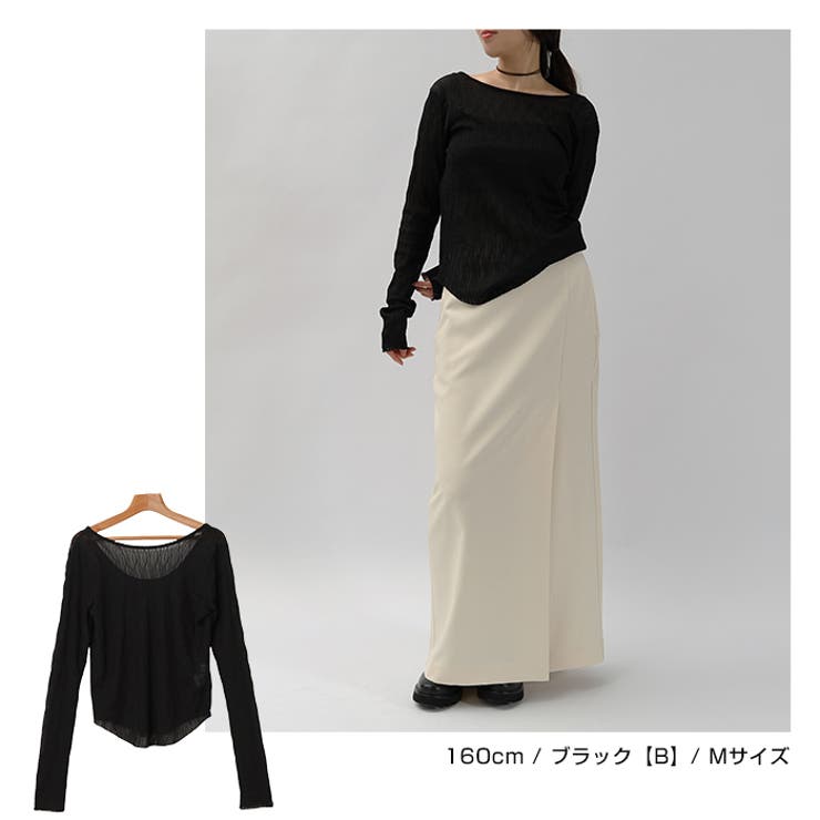 【選べるネックデザイン】ウェーブ チュール シアー | andme | 詳細画像17 