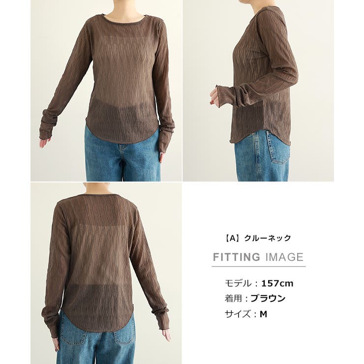 【選べるネックデザイン】ウェーブ チュール シアー | andme | 詳細画像22 