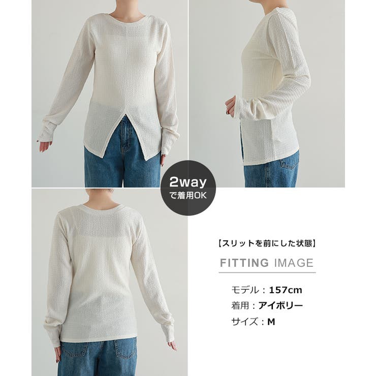 ジャガード 2way 裾スリット | andme | 詳細画像17 