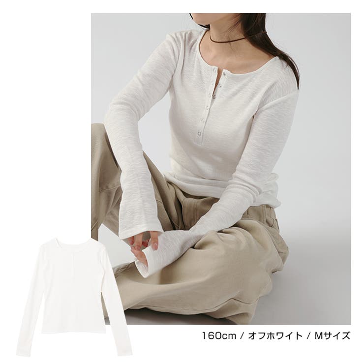 シアー ヘンリーネック スラブリブ | andme | 詳細画像7 